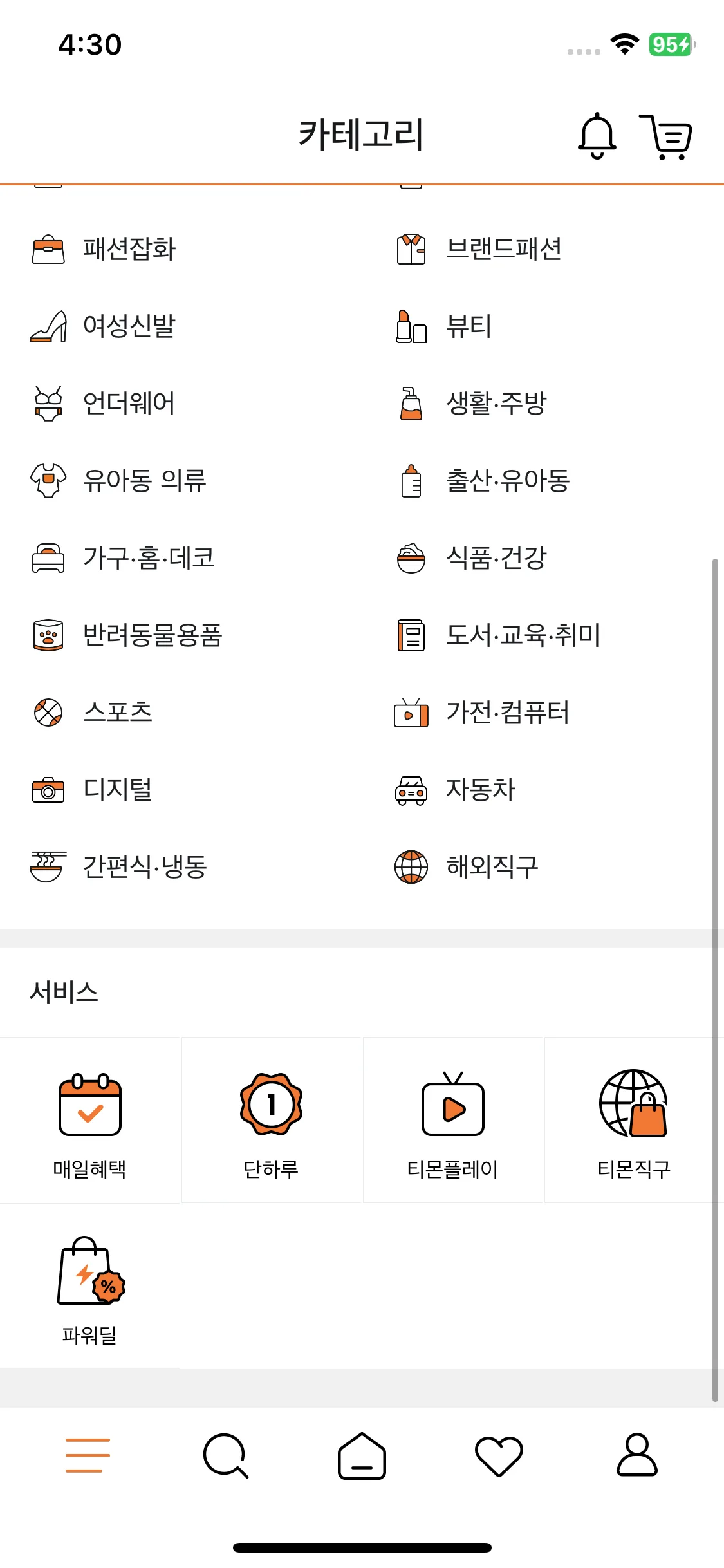 Test Image 2